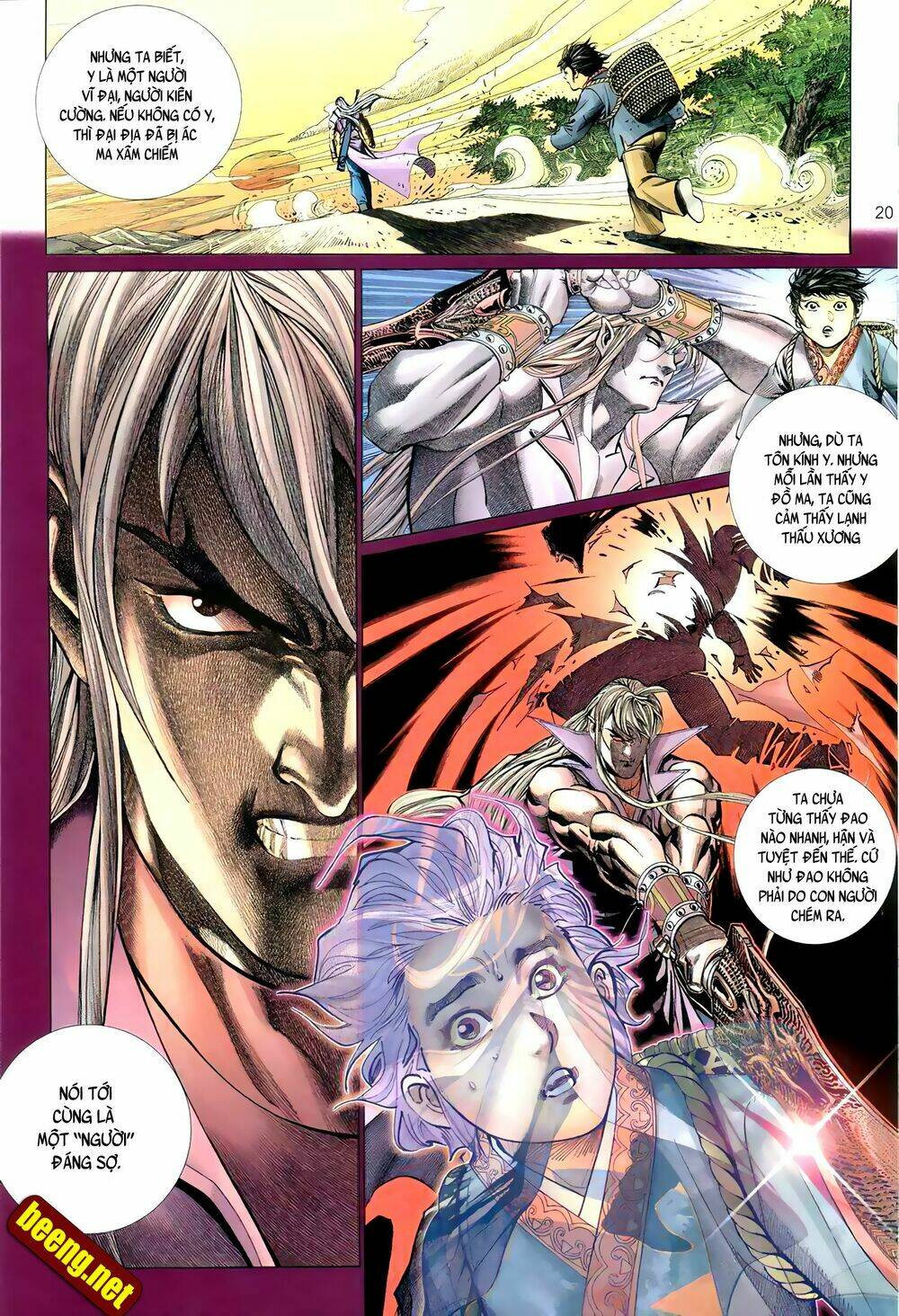 Huyễn Ma Chi Chiến: Chapter 1