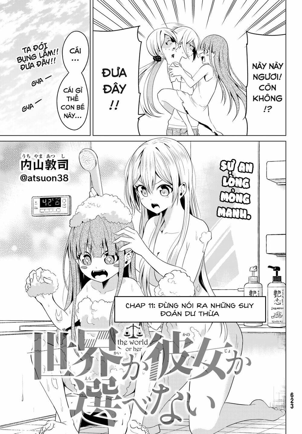 Sekai Ka Kanojo Ka Erabenai: Chapter 11