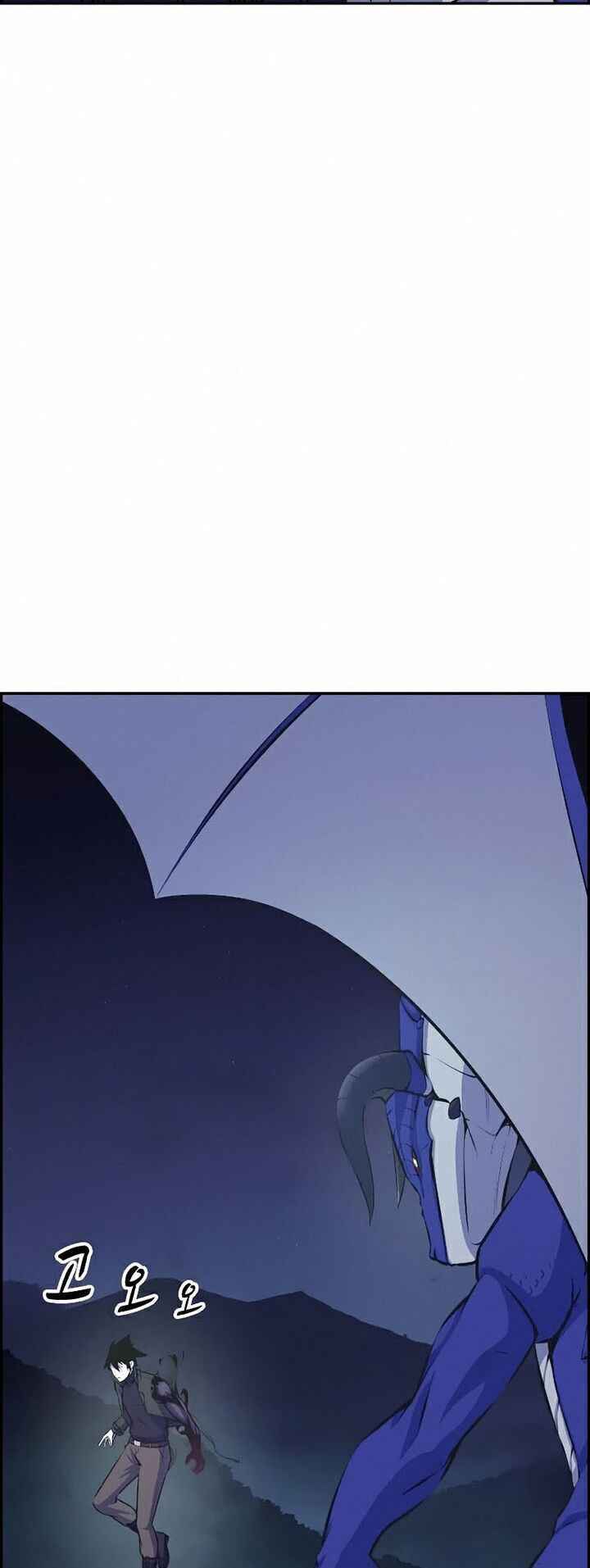 Kẻ Ngoại Lai Ở Vùng Đất Bị Ruồng Bỏ: Chapter 9