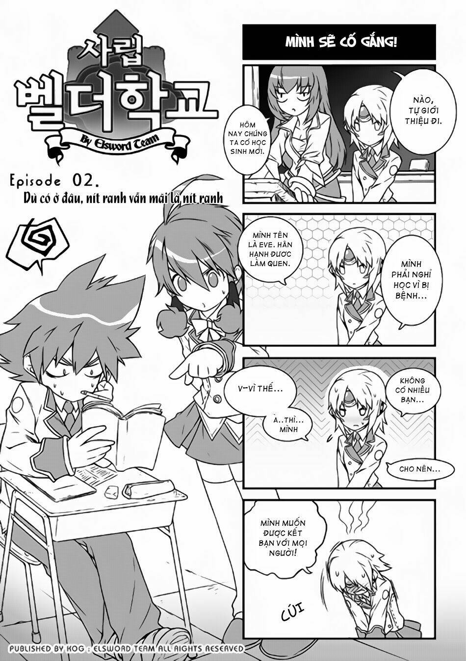Elsword Magazine: Chapter 2