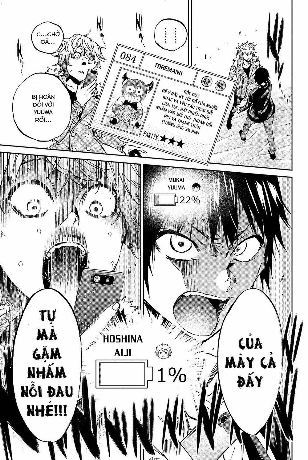 Real Account Ii: Chapter 91
