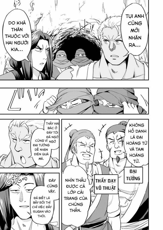 Saitei Ouji-Tachi Niyoru Koui Sou “Yuzuru” Sen: Chapter 7