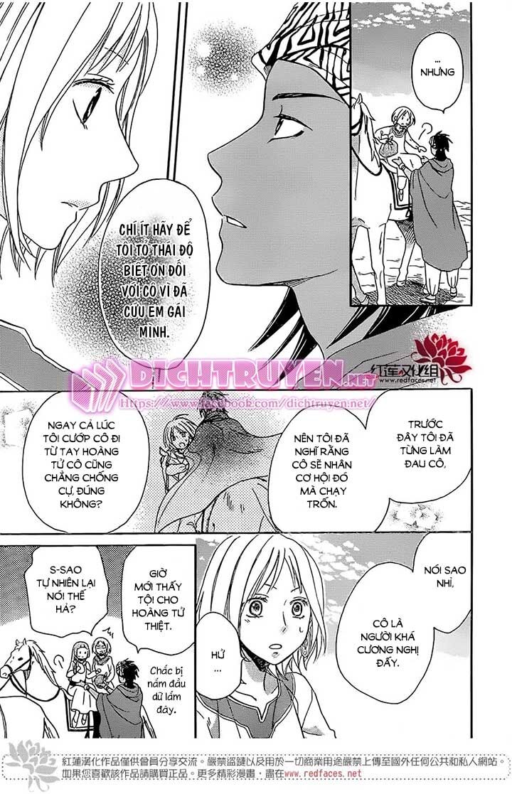 Sabaku no Harem: Chapter 26
