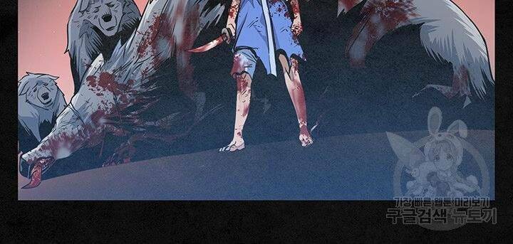 Mục Hạ Vô Nhân: Chapter 11