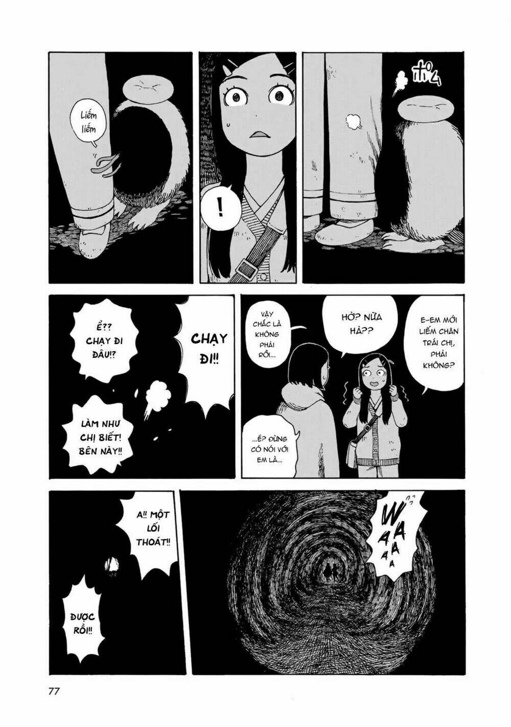 Wakusei Closet: Chapter 4