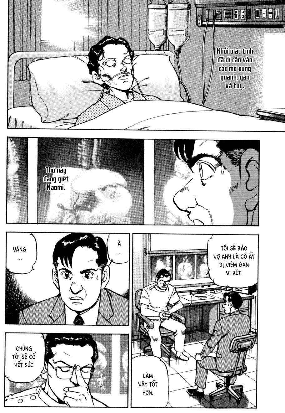 Seizon Life: Chapter 1