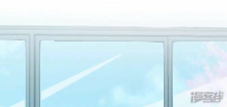 Tu La Thiếu Gia Quá Kiêu Ngạo: Chapter 75