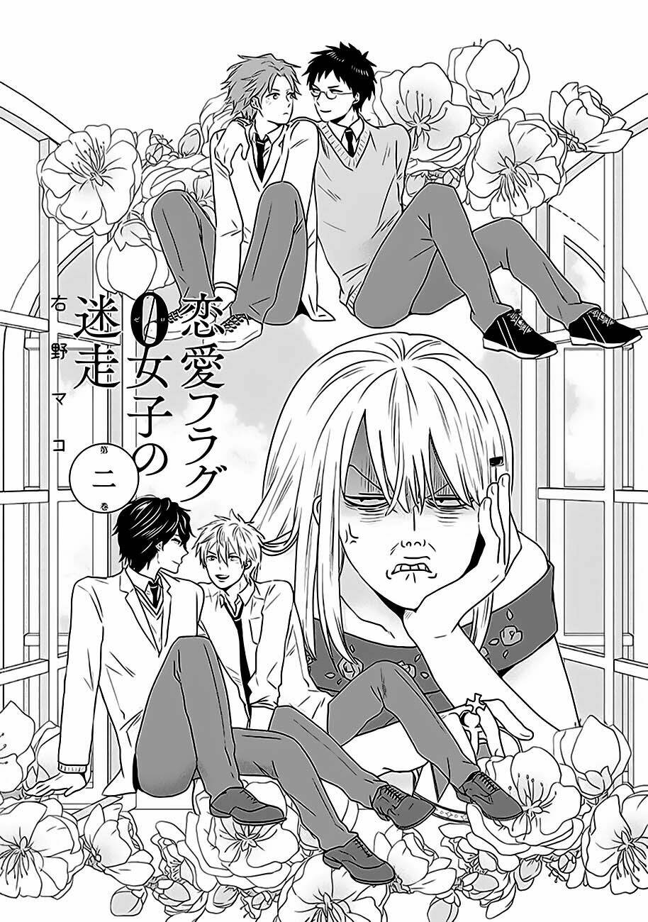 Bít Cửa, Khỏi Yêu: Chapter 6