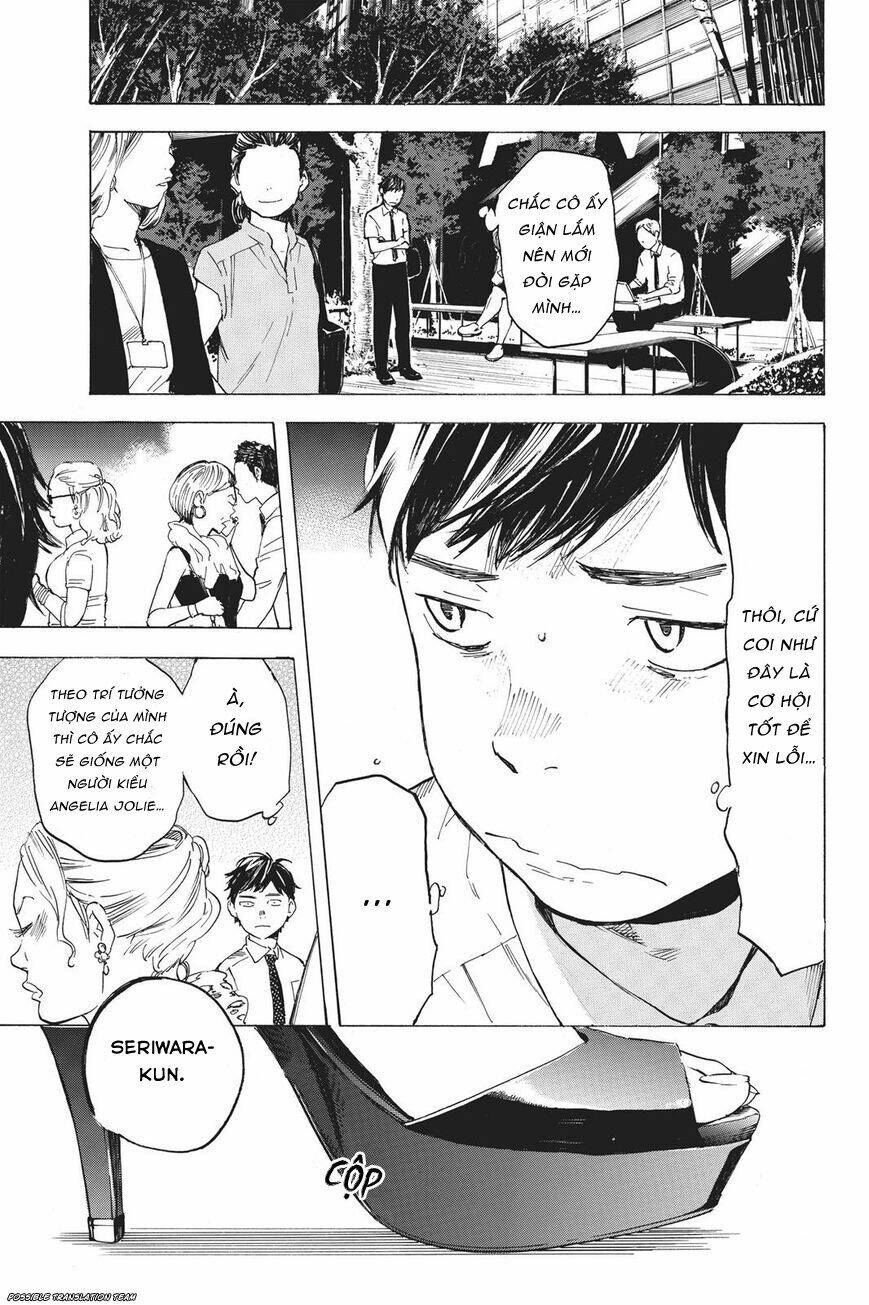 Forget Me Not: Chapter 32