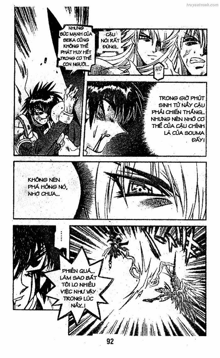 Devil And Devil: Chapter 71