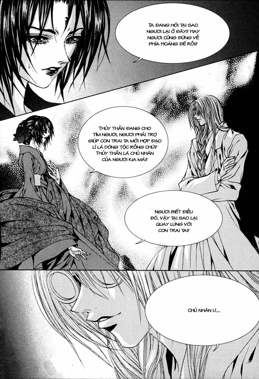 Tân Nương Của Thủy Thần: Chapter 111