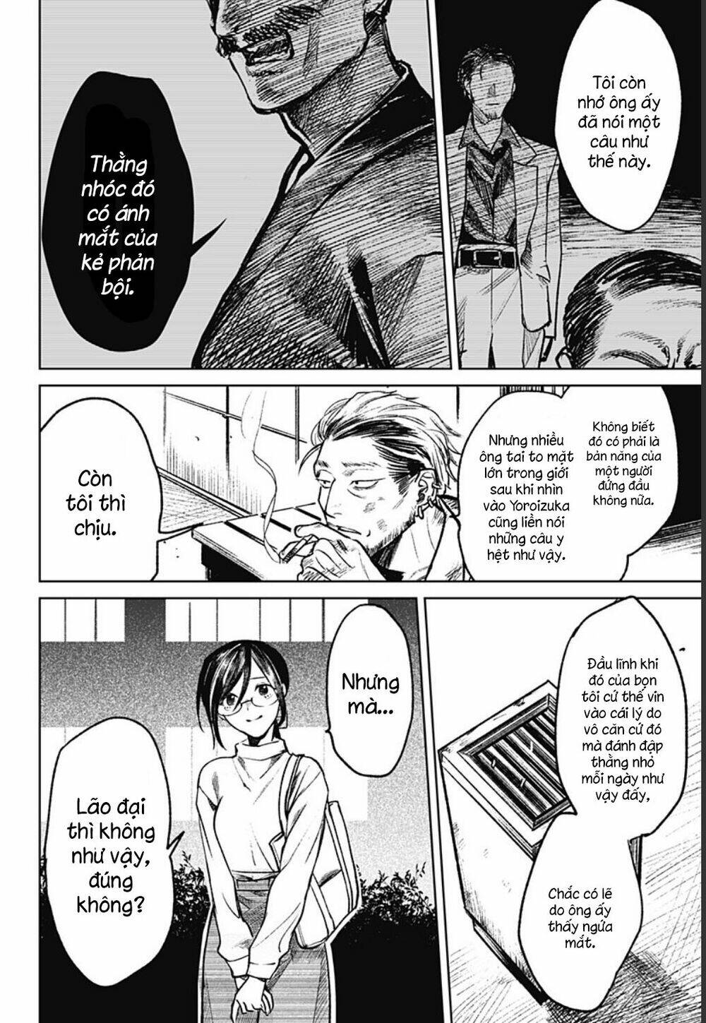 Cô Giáo Mít Ướt: Chapter 22