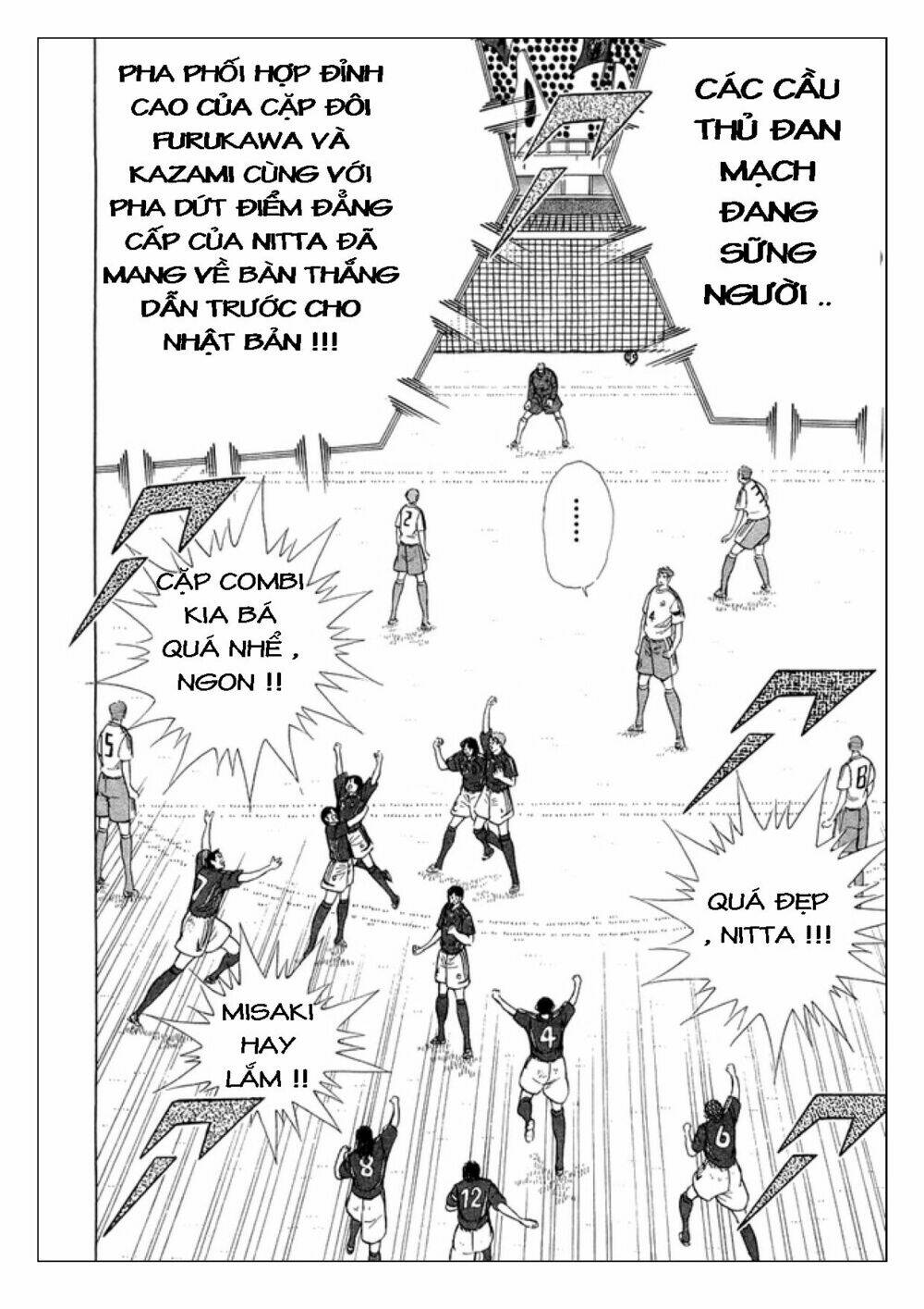 Captain Tsubasa: Golden 23: Chapter 27