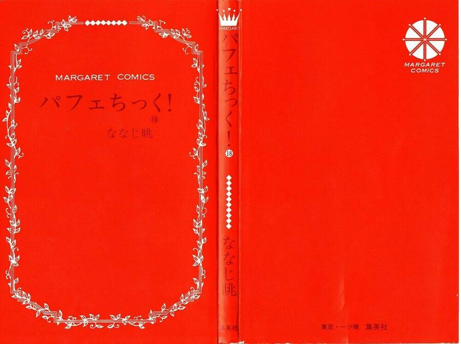 Cô Láng Giềng: Chapter 116