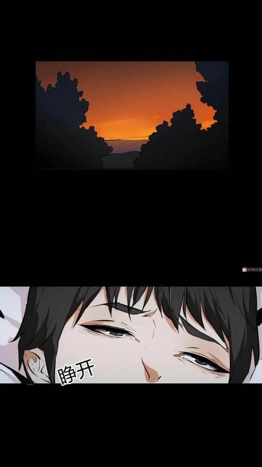 Giày Thủy Tinh: Chapter 30.5