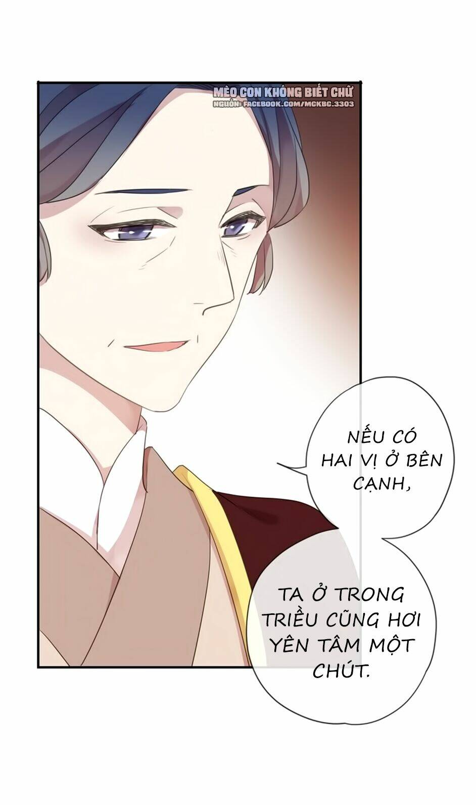 Bách Yêu Dị Văn: Chapter 82