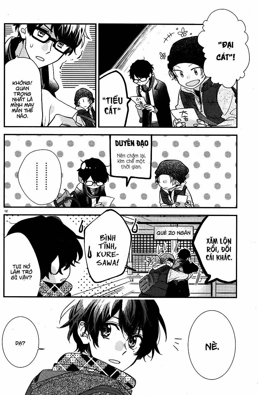 Sasaki To Miyano: Chapter 13.5