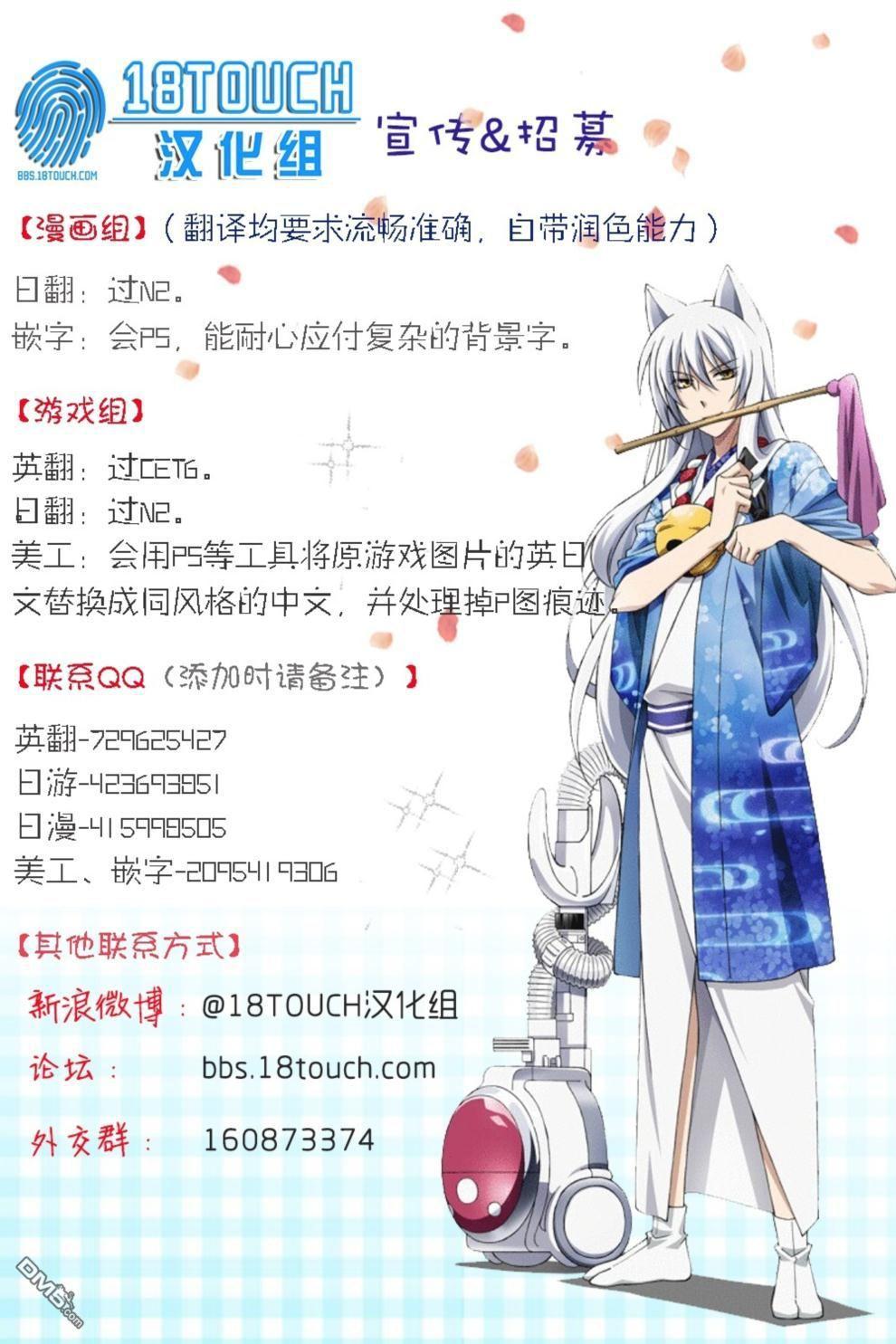 Tanaka-Kun Wa Itsumo Kedaruge: Chapter 20