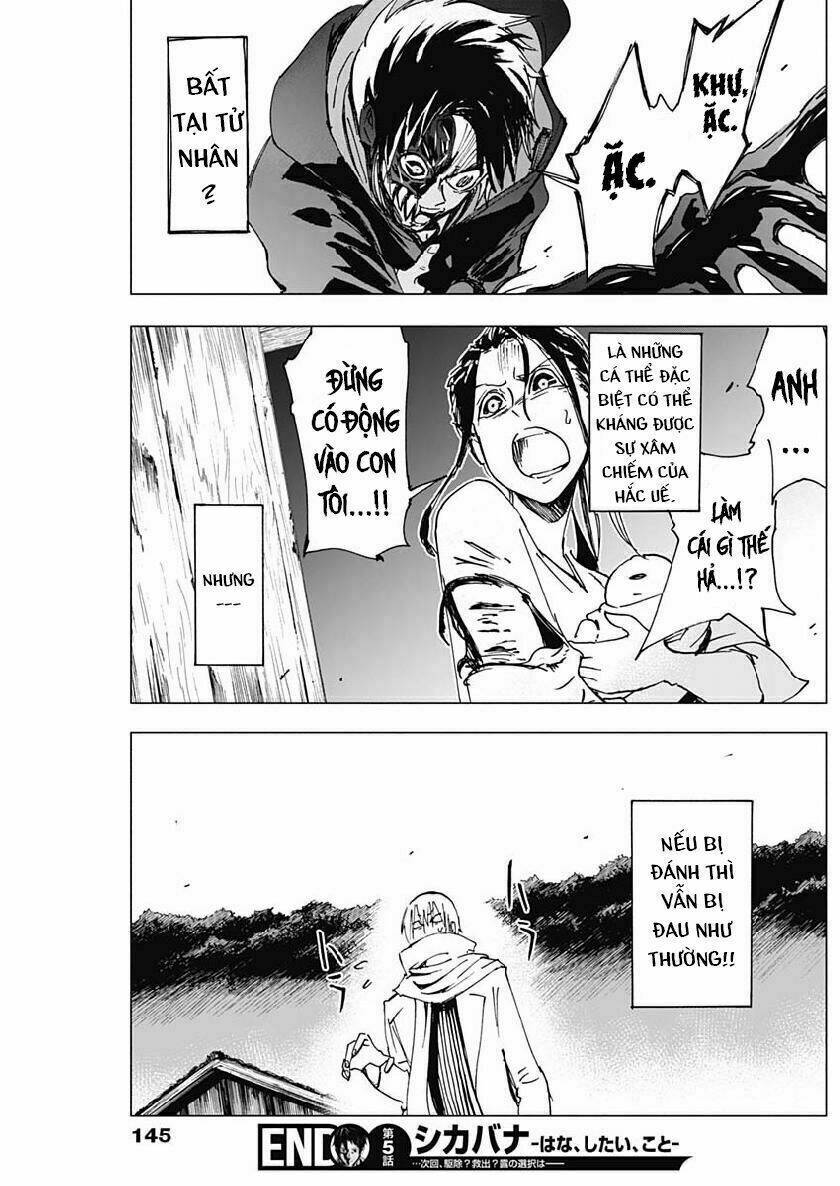 Shikabana ― Wana, Shitai, Koto: Chapter 5
