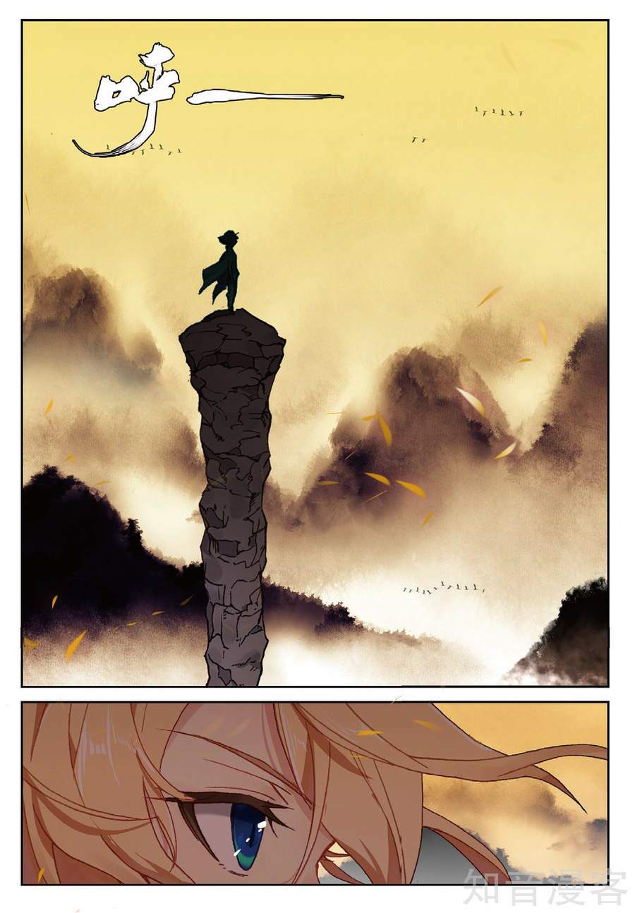 Già Thiên: Chapter 93