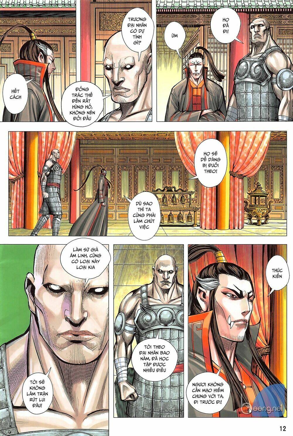 Tam Quốc Chí Dị: Chapter 45.1