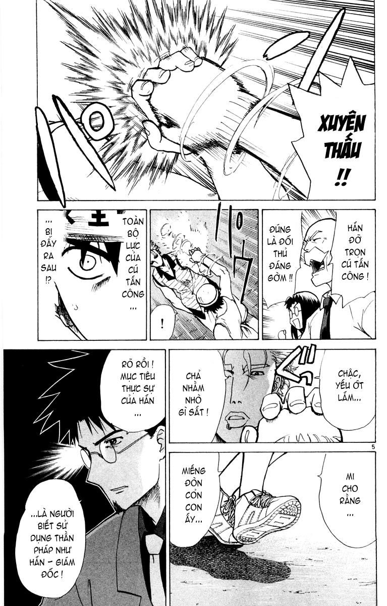 Kowashiya Gamon: Chapter 25