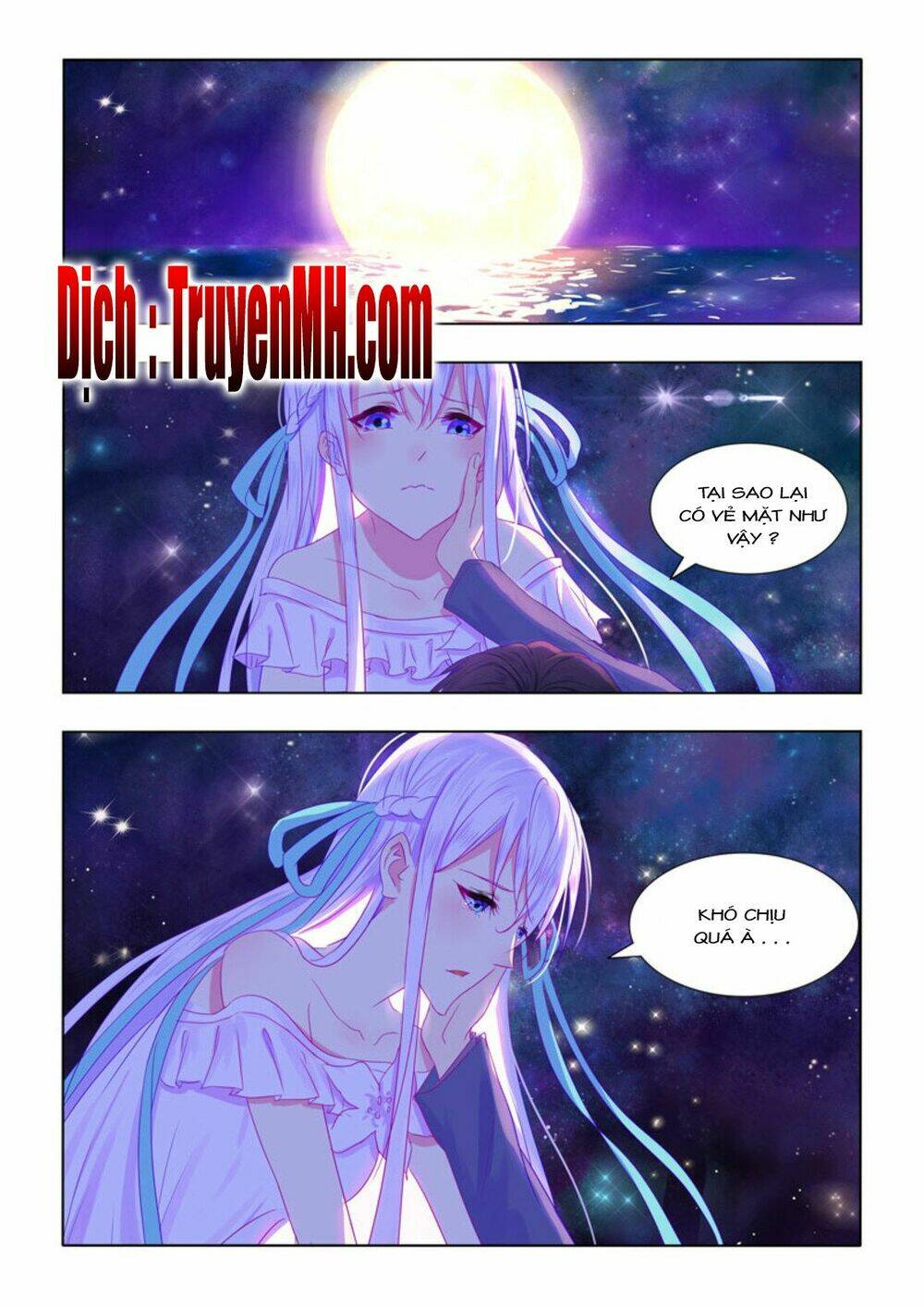 Tử Sắc Sắc Vi: Chapter 57