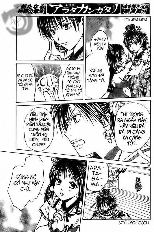 Huyền thoại Arata: Chapter 1