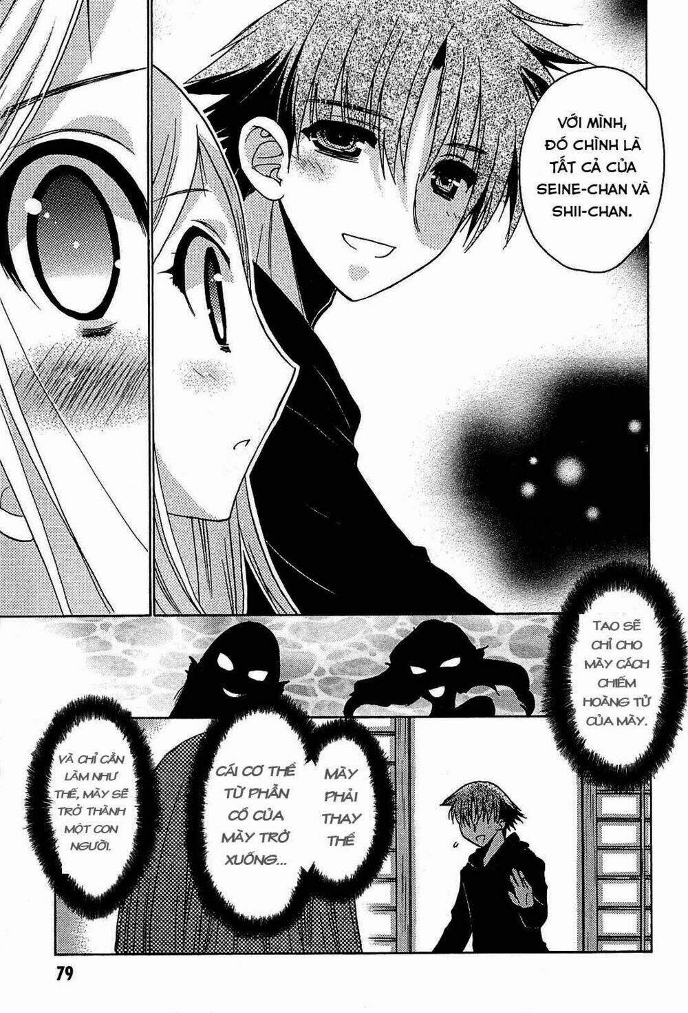 Cô Gái Có Siêu Năng Lực: Chapter 34