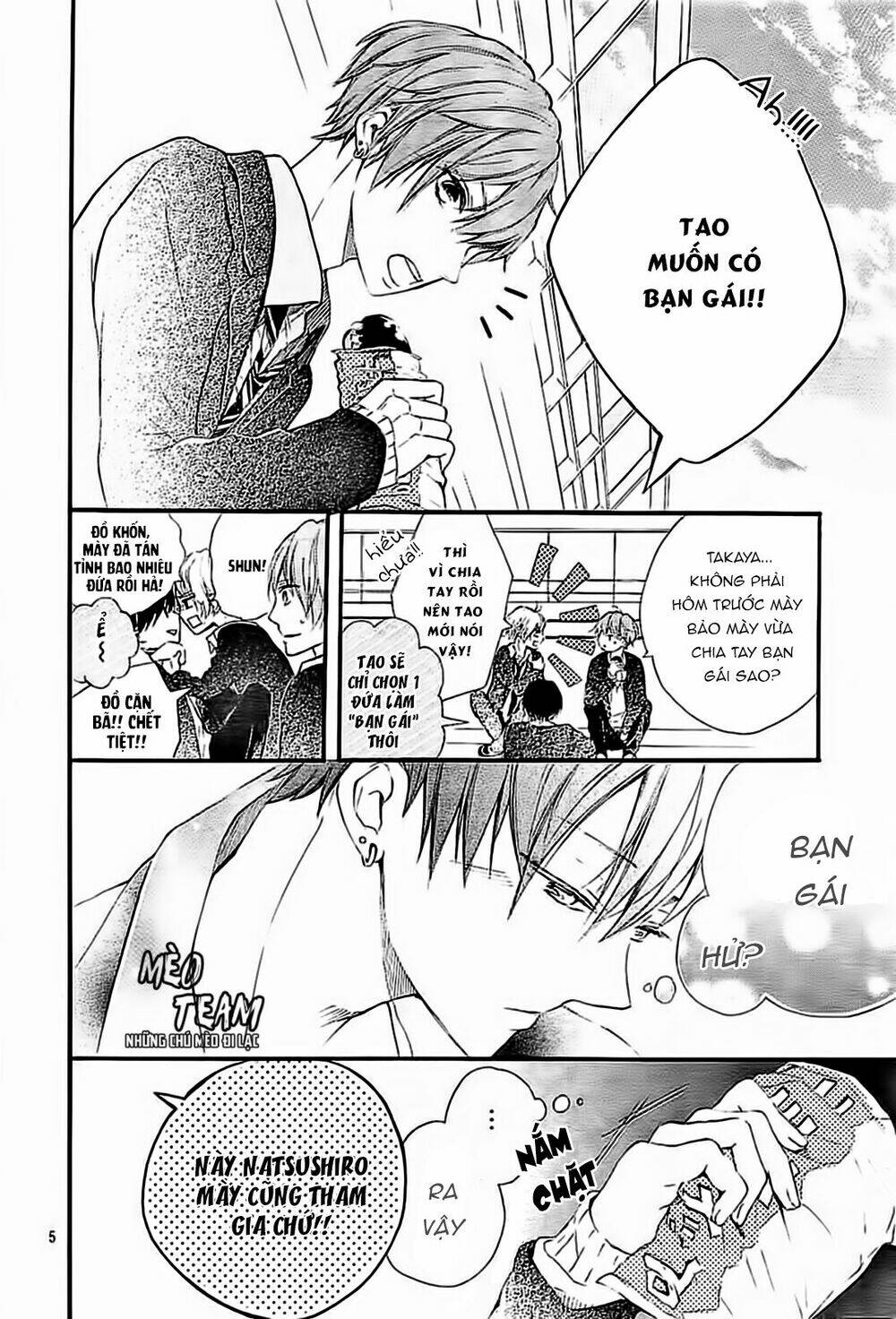 Boku Datte, Kiss Shitai.: Chapter 1