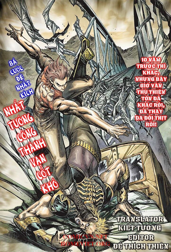 Hỏa Vân Tà Thần 1: Chapter 1