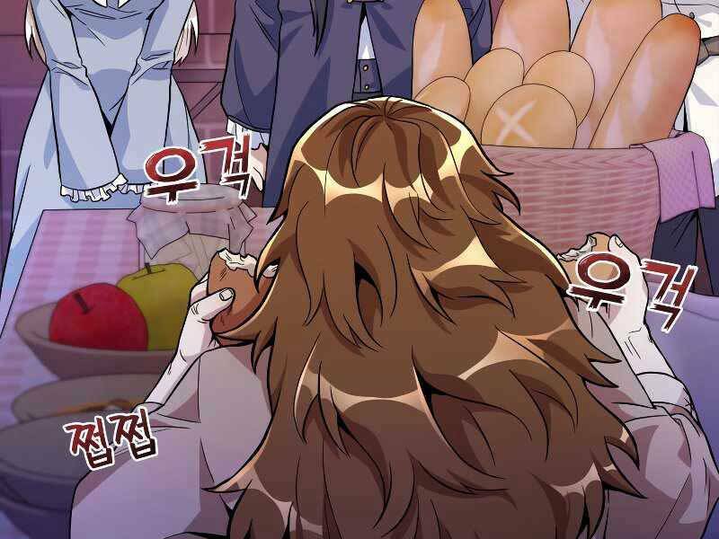 Bạo Chúa Cường Hoành: Chapter 23