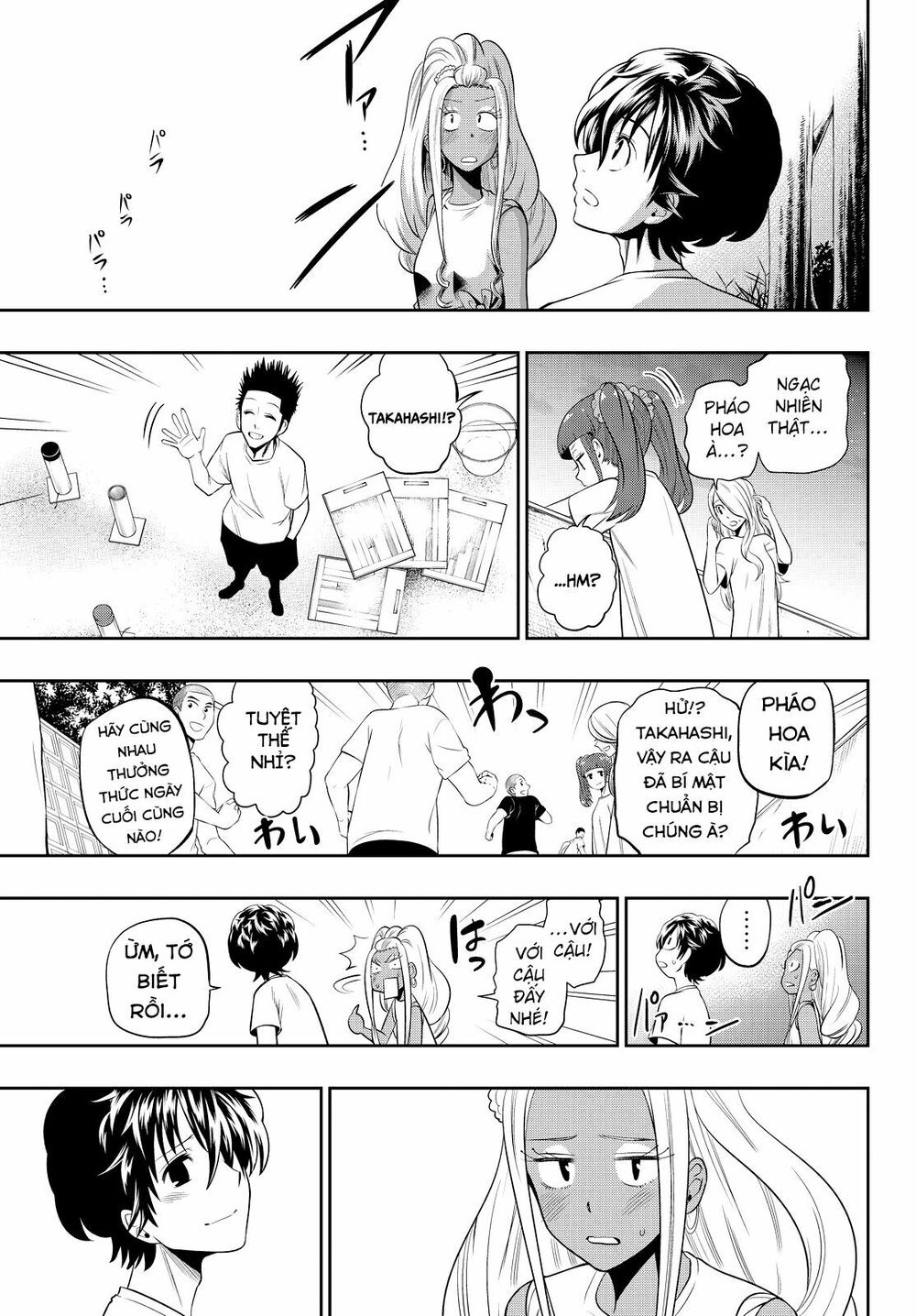 Hoshino, Me O Tsubutte: Chapter 28