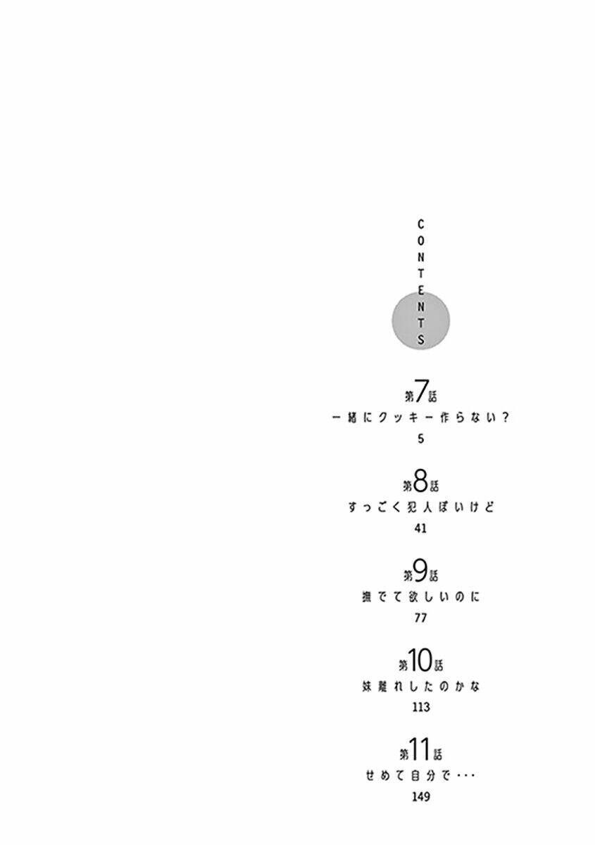 Fudatsuki No Kyoko-Chan: Chapter 7