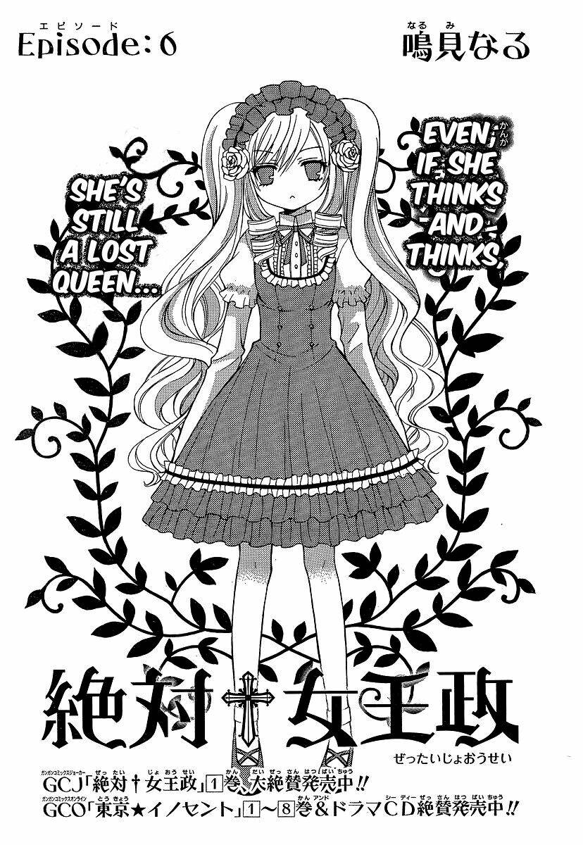 Zettai Joousei: Chapter 8