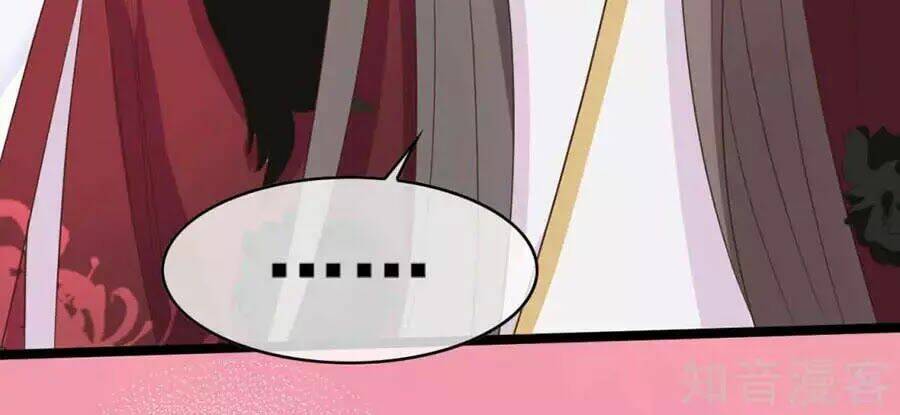 Đích Nữ Hữu Độc: Chapter 37