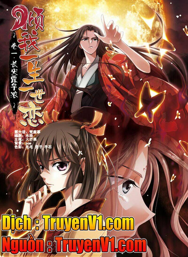 Khuynh Ngã Nhất Sinh Nhất Thế Luyến: Chapter 6