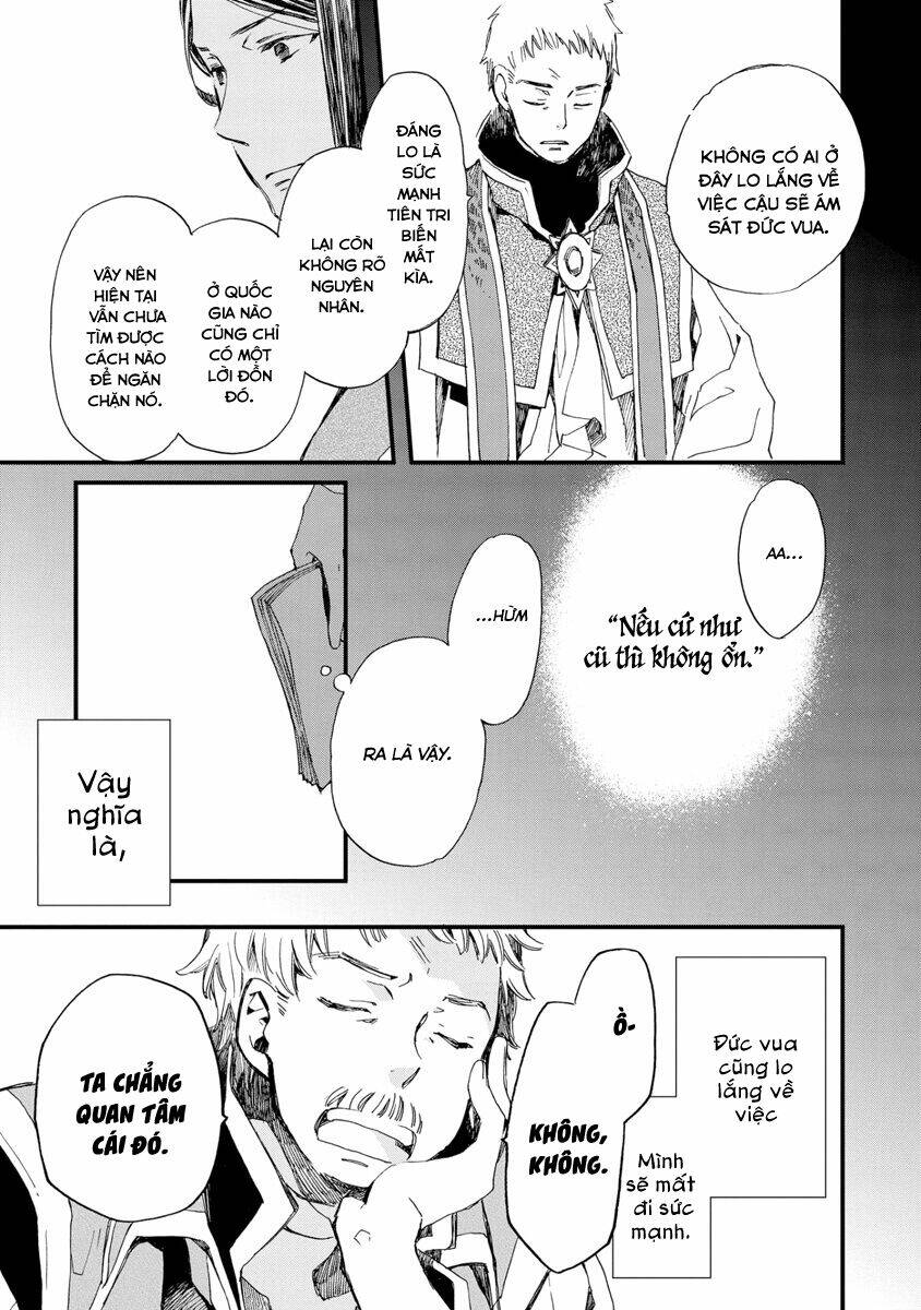 Aruosumente: Chapter 26