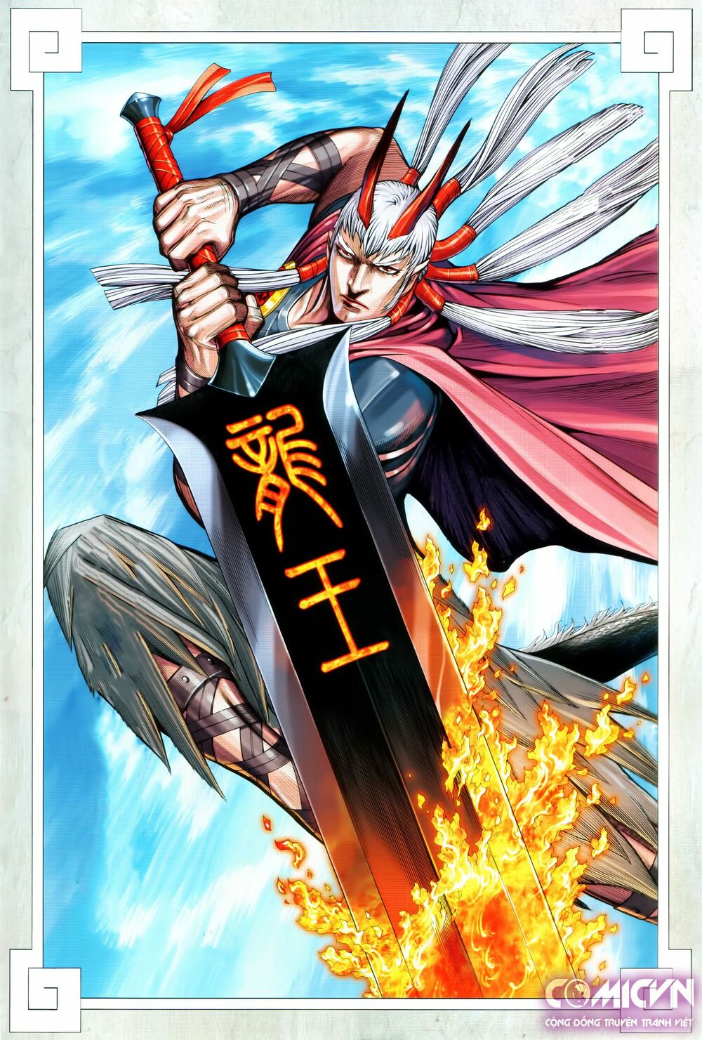 Tây Du: Chapter 117: Hoàng Tuyền Địa Hạ - Bạch Cốt Thành Tai