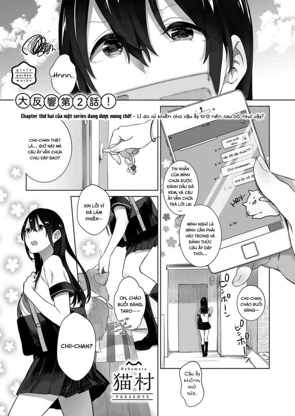 Dare Nimo Ienai Futarigoto: Chapter 2