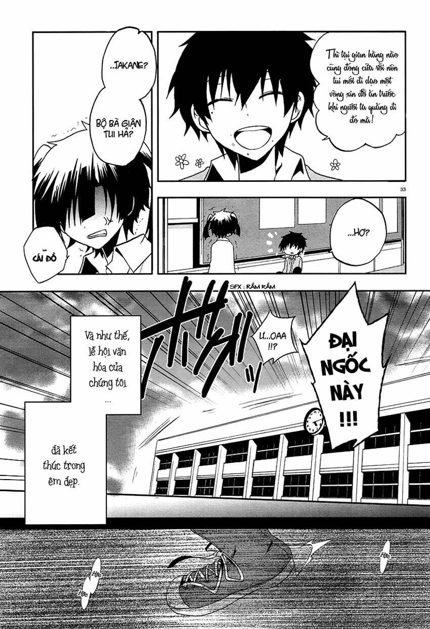 Kagerou Deizu: Chapter 14