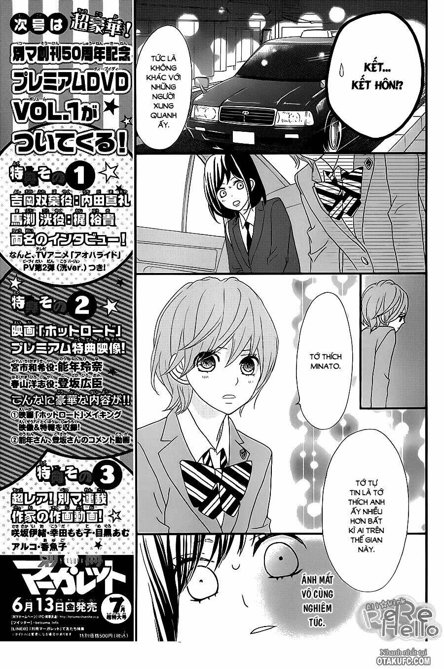 Rere Hello: Chapter 15