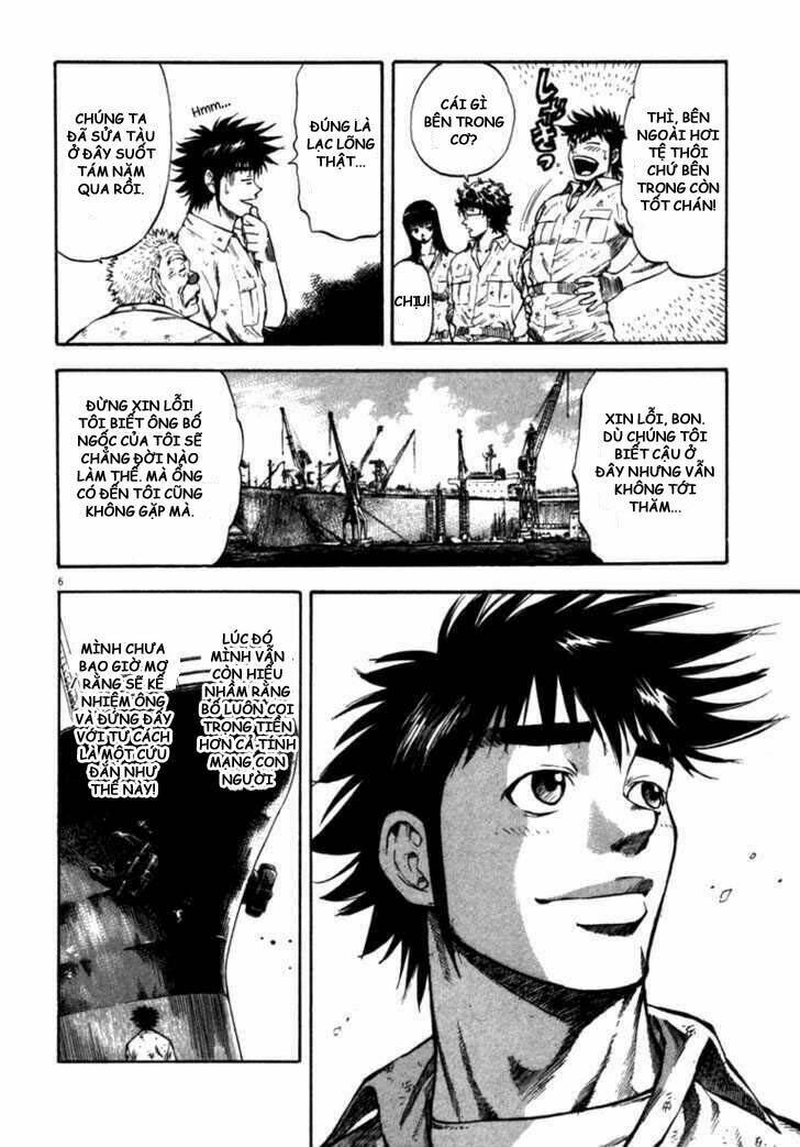 Waga Na Wa Umishi: Chapter 54