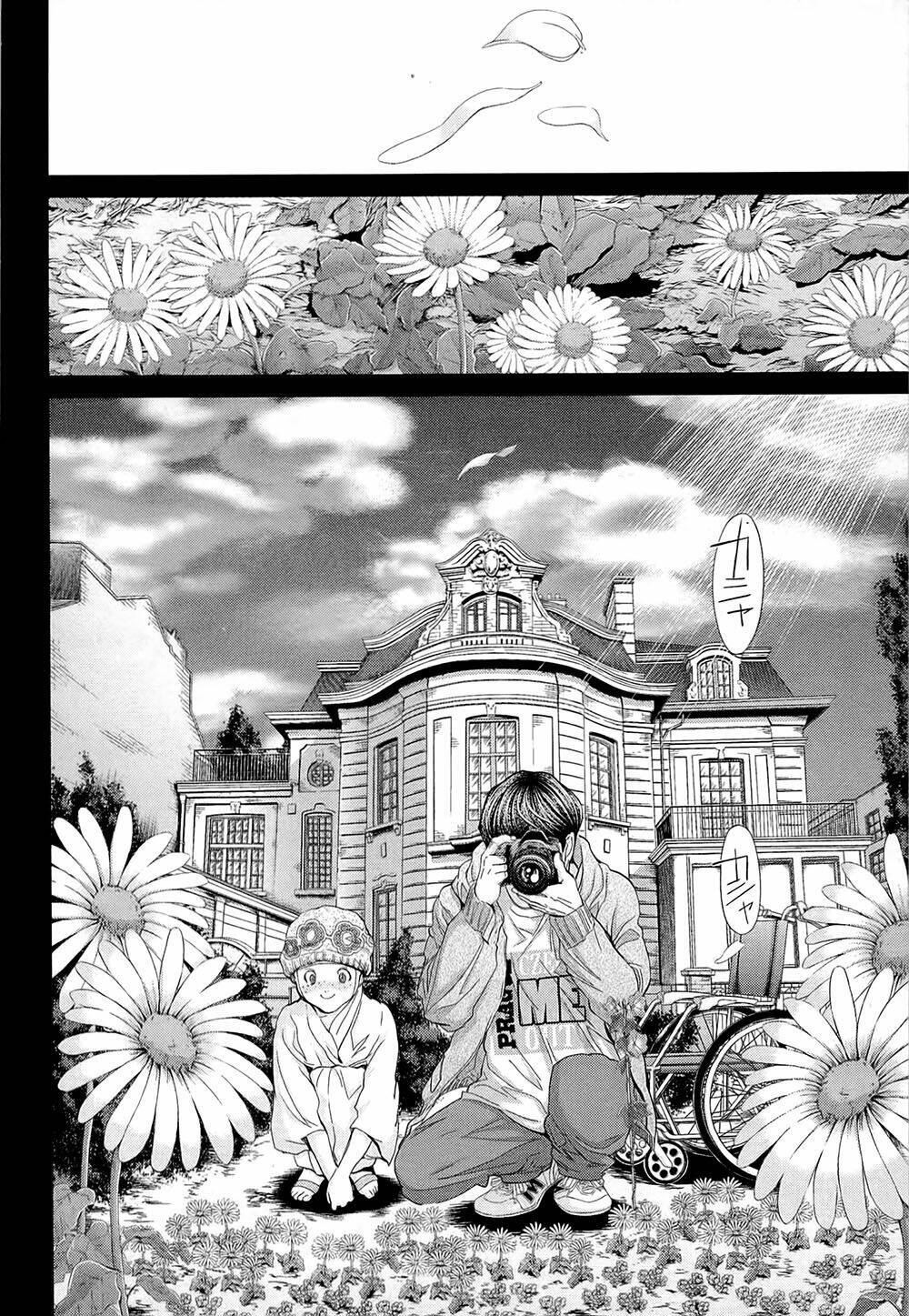 Minimum: Chapter 47