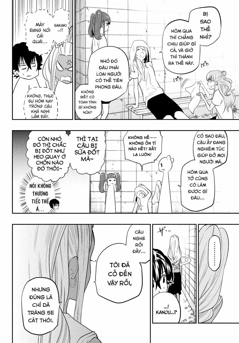 Hoshino, Me O Tsubutte: Chapter 26