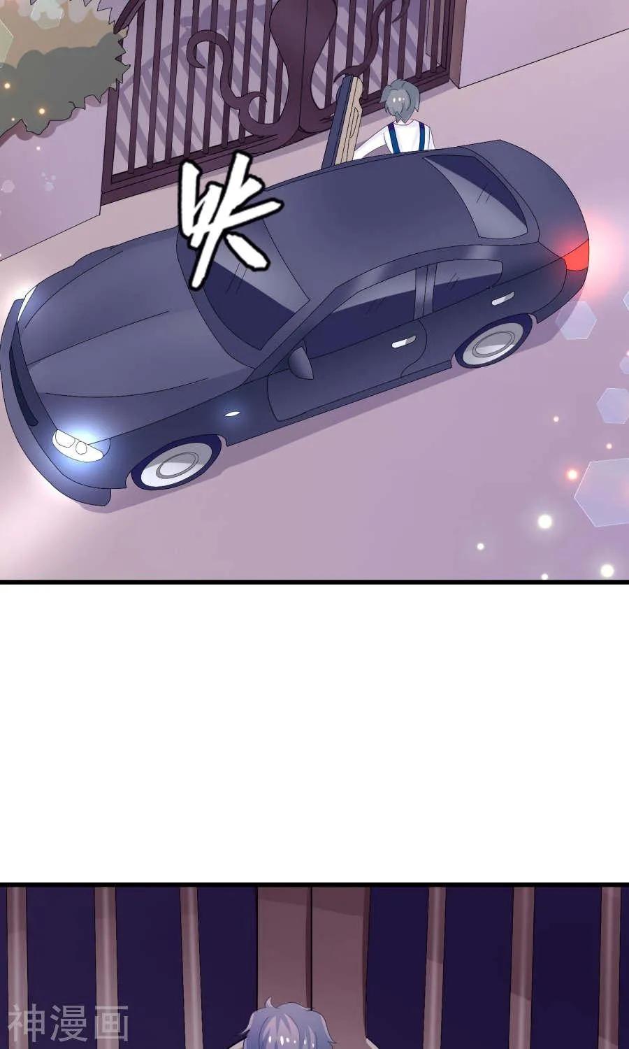 Tôi Vốn Dĩ Bị Bệnh Kiều: Chapter 5.3