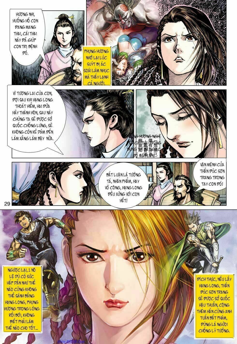 Xuân Thu Chiến Hùng: Chapter 14