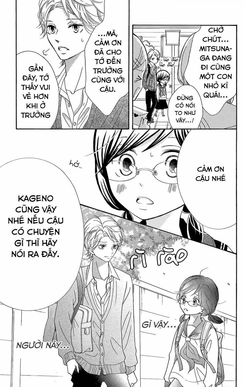 Kageno Datte Seishun Shitai: Chapter 2