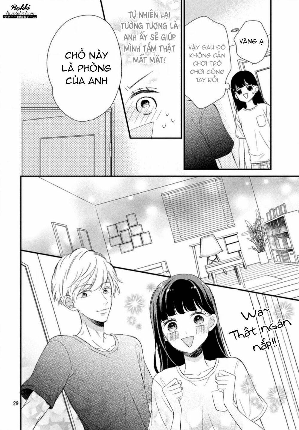 Sakuraba-San Wa Tomaranai!: Chapter 6