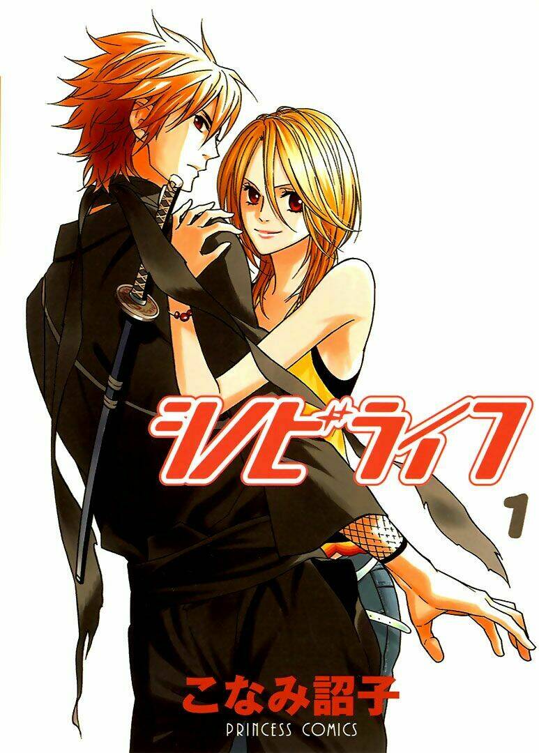 Shinobi Life: Chapter 1